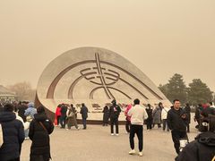 -秦始皇帝陵博物院-丽山园