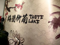 -壹零捌道·北京烤鸭(车公庄店)