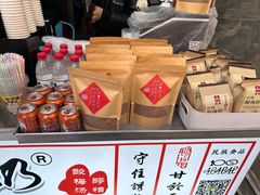 -花奶奶酸梅汤·晨晨的店(大皮院西口店)