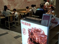 -喜家德虾仁水饺(南山书城店)