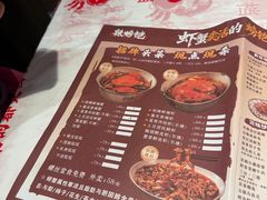 -辣螃铠盆盆蟹大排档(海昌店)