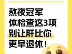 -瑞慈体检上海陆家嘴机构