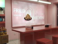 -悠个炸鸡(南京创始店)