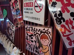 -醉虎传(南锣鼓巷店)