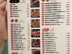 -八合里牛肉火锅(深圳光明大仟里二店)