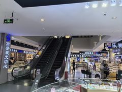 -横岗眼镜城