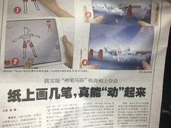 -浦东机场国航头等贵宾室