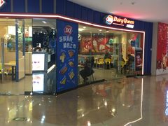 -DQ(建邺万达店)