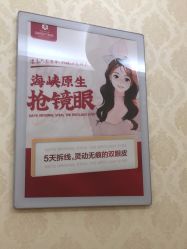 -海峡医疗美容医院