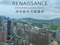-深圳彭年万丽酒店