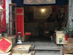 门面-悟饮门市景店