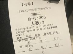 -周沫西餐(漫广场店)