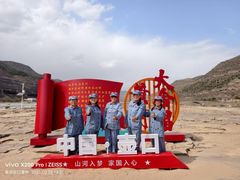 -陕西黄河壶口瀑布旅游区