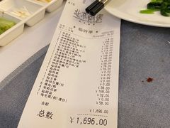 -北京厨房(西安SKP店)