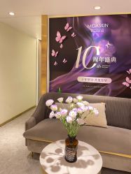 -MIDA蜜哒•科技逆龄美肤连锁