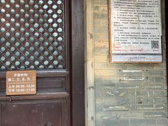 -八大山人梅湖景区