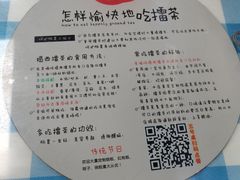 -揭西擂茶(龙华店)