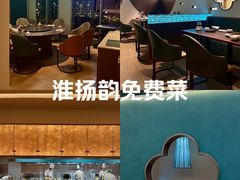 -淮扬韵(凤八市政府店)