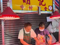 -明记牛杂(新马路分店)