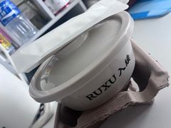 -RUXU入续糖水铺与包(卓悦中心店)