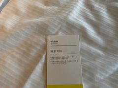 -广交会威斯汀酒店