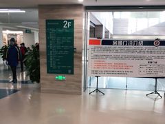 -北京中医药大学东直门医院(通州院区)
