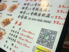 -傅强排骨(成都总店)