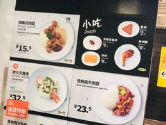 -宜家·瑞典风味餐厅(无锡店)