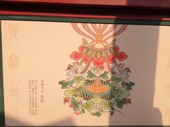-恭王府博物馆