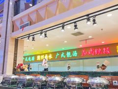 -碧中海汤泉汗蒸酒店