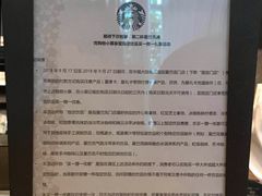 -星巴克(汇亚大厦店)