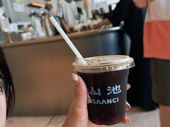 -SAANCI山池咖啡(海上世界文化艺术中心店)