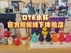 -鹰巢数码EAGLE’S NEST(燕莎店)