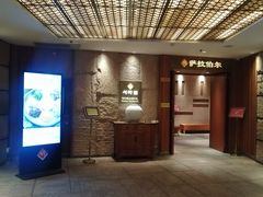 -萨拉伯尔(燕莎友谊商城店)