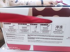 -哈根达斯(虹口店)