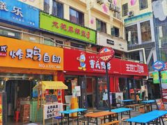 -万佳广场(台东店)