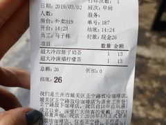 -放哈·甜醅子奶茶创造者(正宁路店)