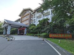 -天目湖御水温泉·度假酒店