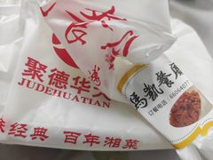 -马凯餐厅(长椿街店)