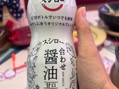 -寿司郎(皇庭广场店)