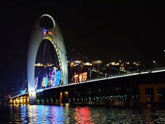 -珠江夜游广州塔·中大码头