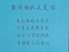-南山图书馆(常兴路店)
