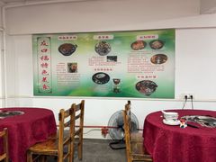 -友口福(大良店)