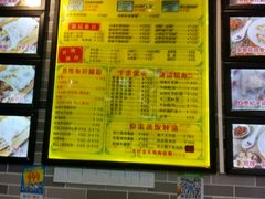 菜单-荔银肠粉(广州天河华利路店)