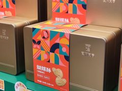 -良枫友信(陈家祠店)