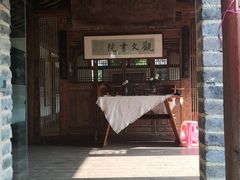 门面-驿舍·民國老营房院子私房菜(科学会堂店)