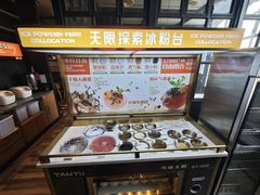 -探鱼·鲜青椒爽麻烤鱼(天河优托邦店)