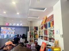 -金海湾海鲜排档(朱家尖店)