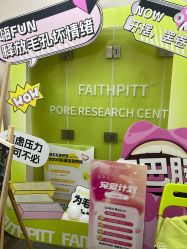 -凡碧诗毛孔清洁收细