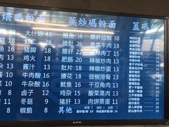 -易裕和·长沙米粉(竹塘西路店)